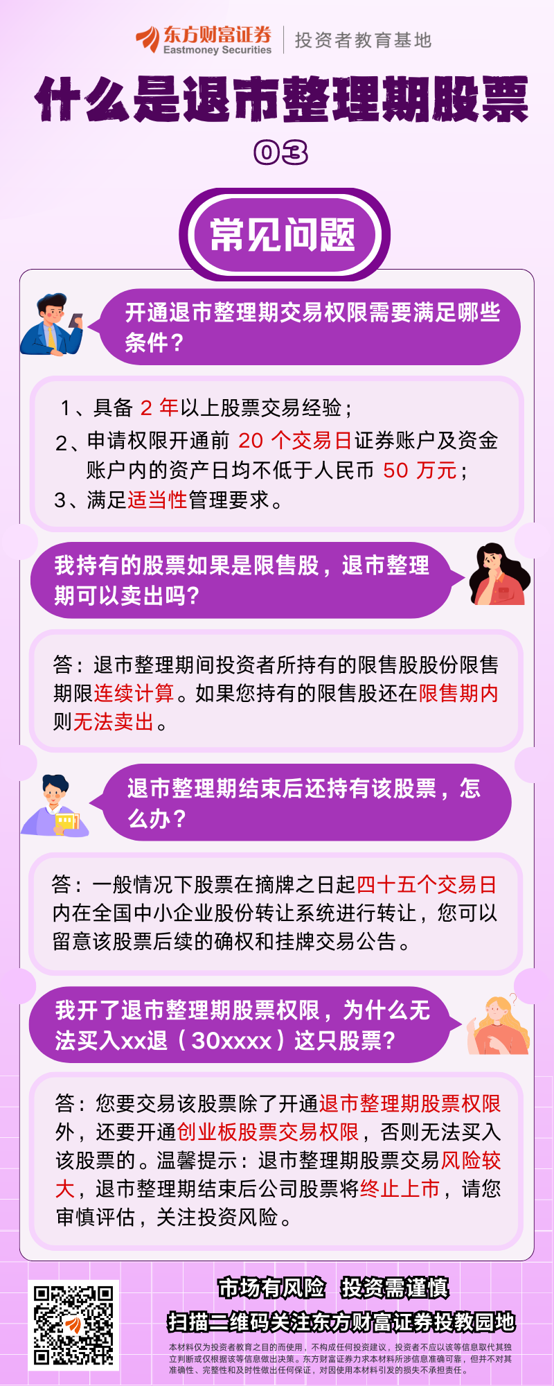 ڲ(yibo)-ios/׿ͨðapp