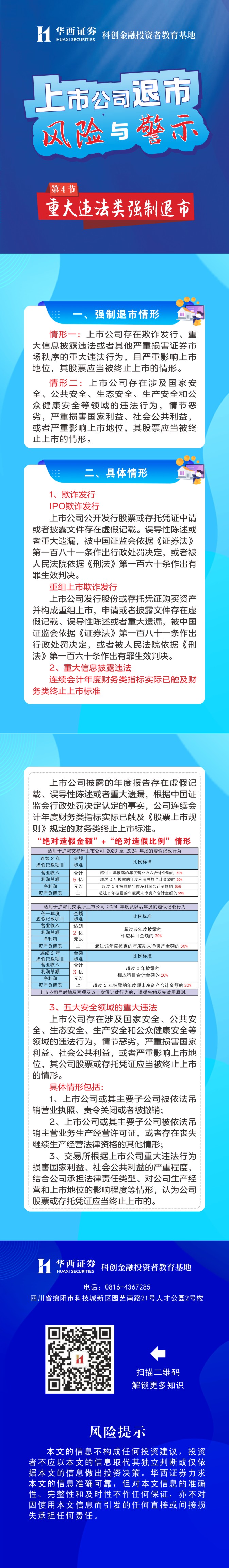 ÒÚ²©(yibo)ÌåÓý¹ÙÍøÈë¿Ú-ios/°²×¿Í¨ÓðæappÏÂÔØ