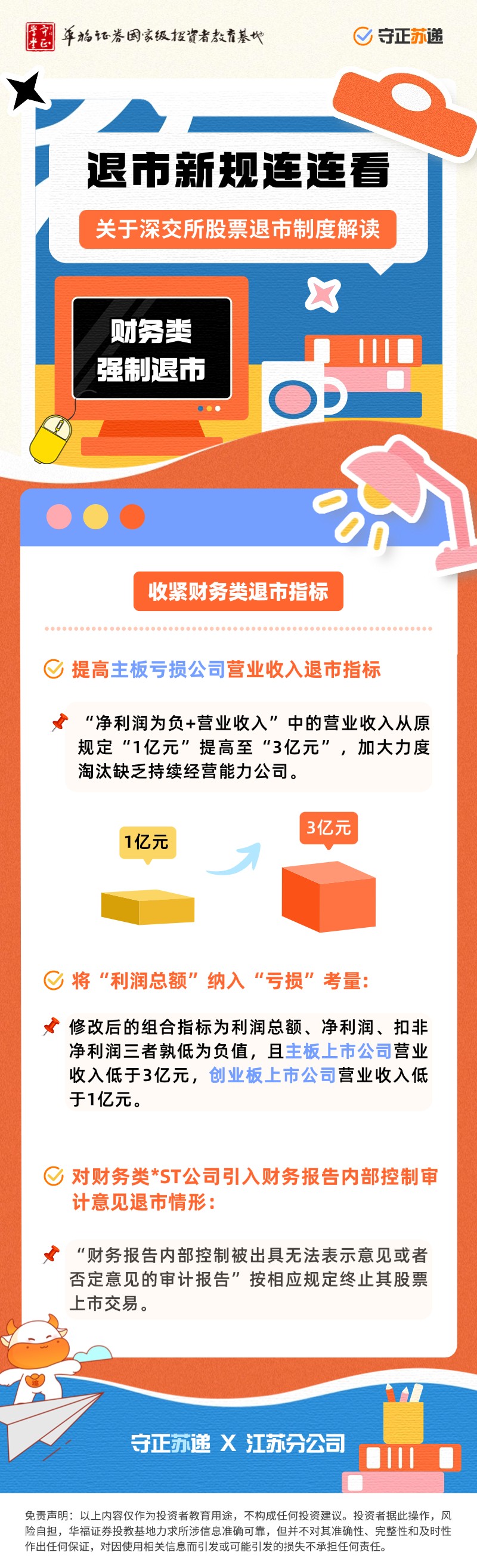 ڲ(yibo)-ios/׿ͨðapp