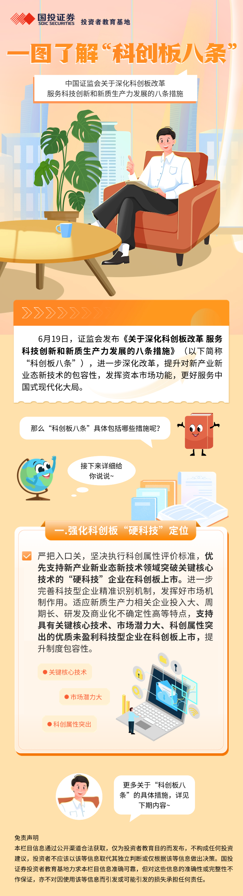 ÒÚ²©(yibo)ÌåÓý¹ÙÍøÈë¿Ú-ios/°²×¿Í¨ÓðæappÏÂÔØ