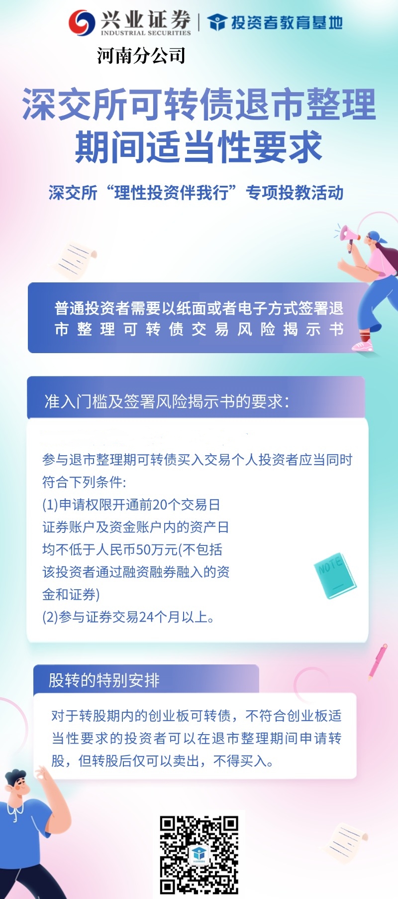 ÒÚ²©(yibo)ÌåÓý¹ÙÍøÈë¿Ú-ios/°²×¿Í¨ÓðæappÏÂÔØ