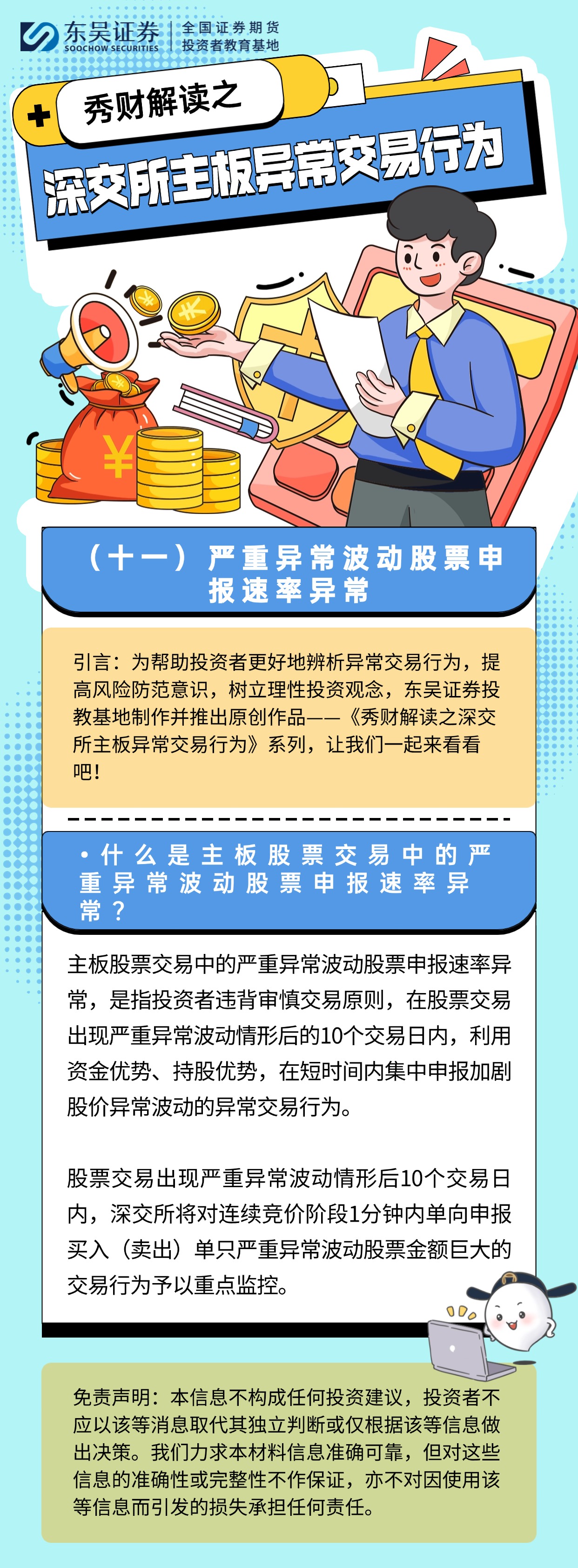 ÒÚ²©(yibo)ÌåÓý¹ÙÍøÈë¿Ú-ios/°²×¿Í¨ÓðæappÏÂÔØ