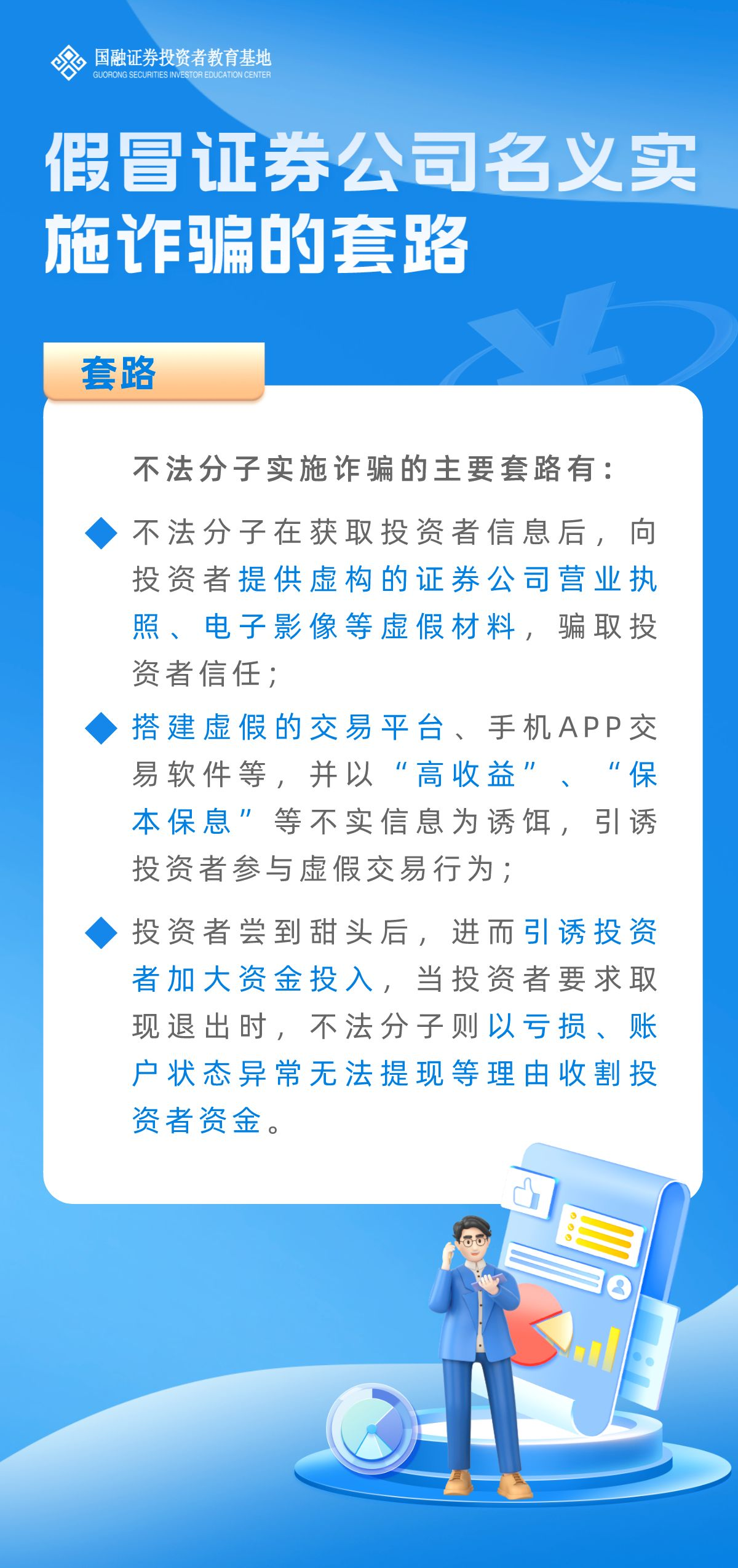 ڲ(yibo)-ios/׿ͨðapp