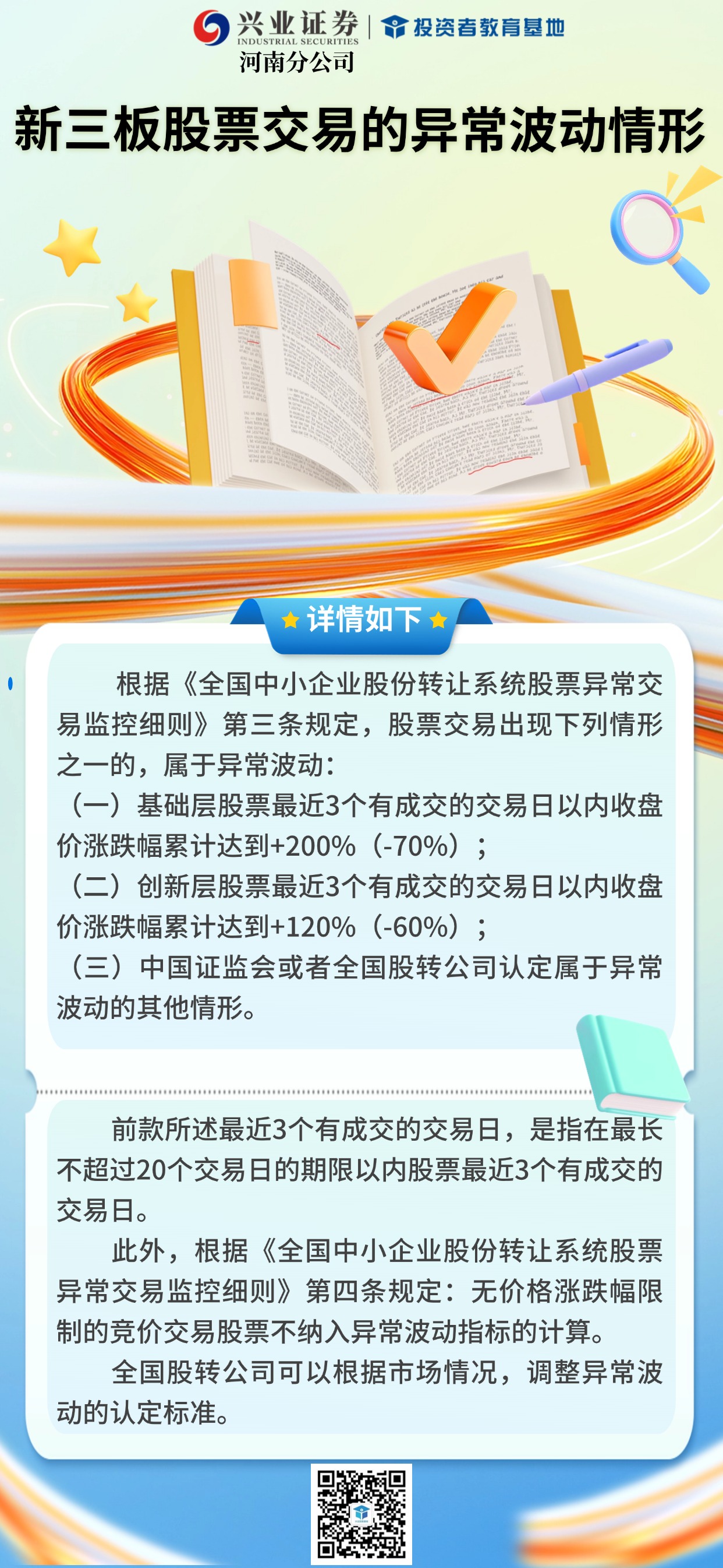 ڲ(yibo)-ios/׿ͨðapp