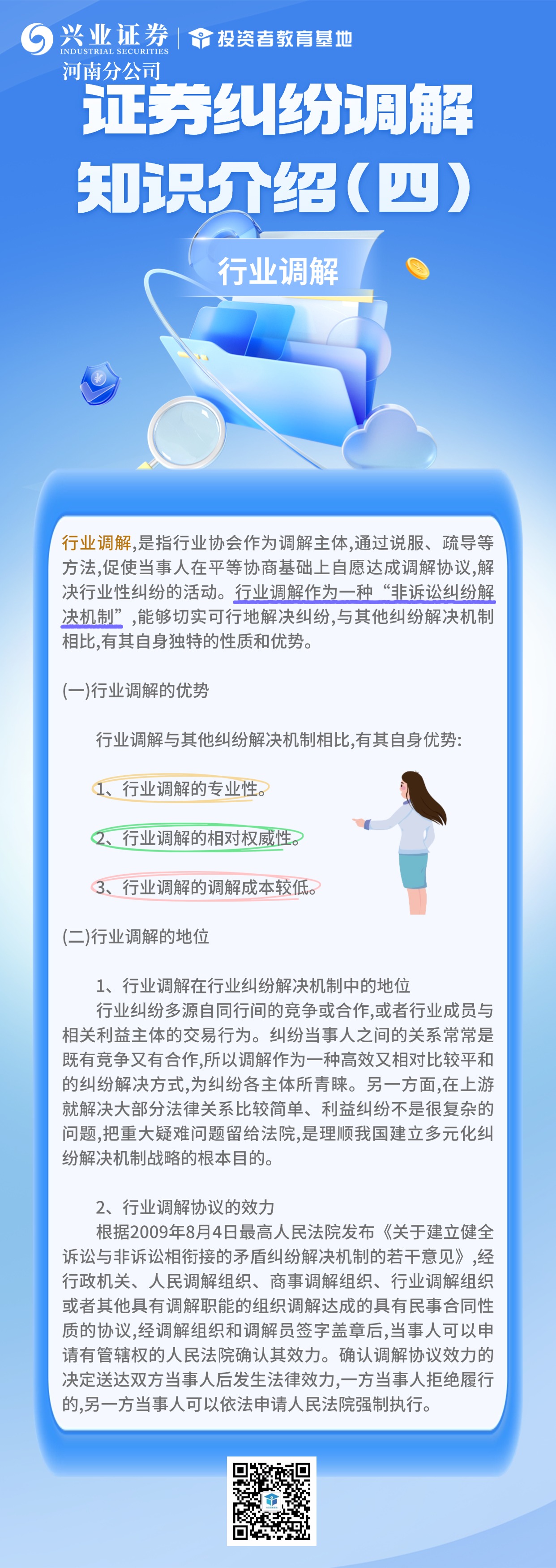 ÒÚ²©(yibo)ÌåÓý¹ÙÍøÈë¿Ú-ios/°²×¿Í¨ÓðæappÏÂÔØ