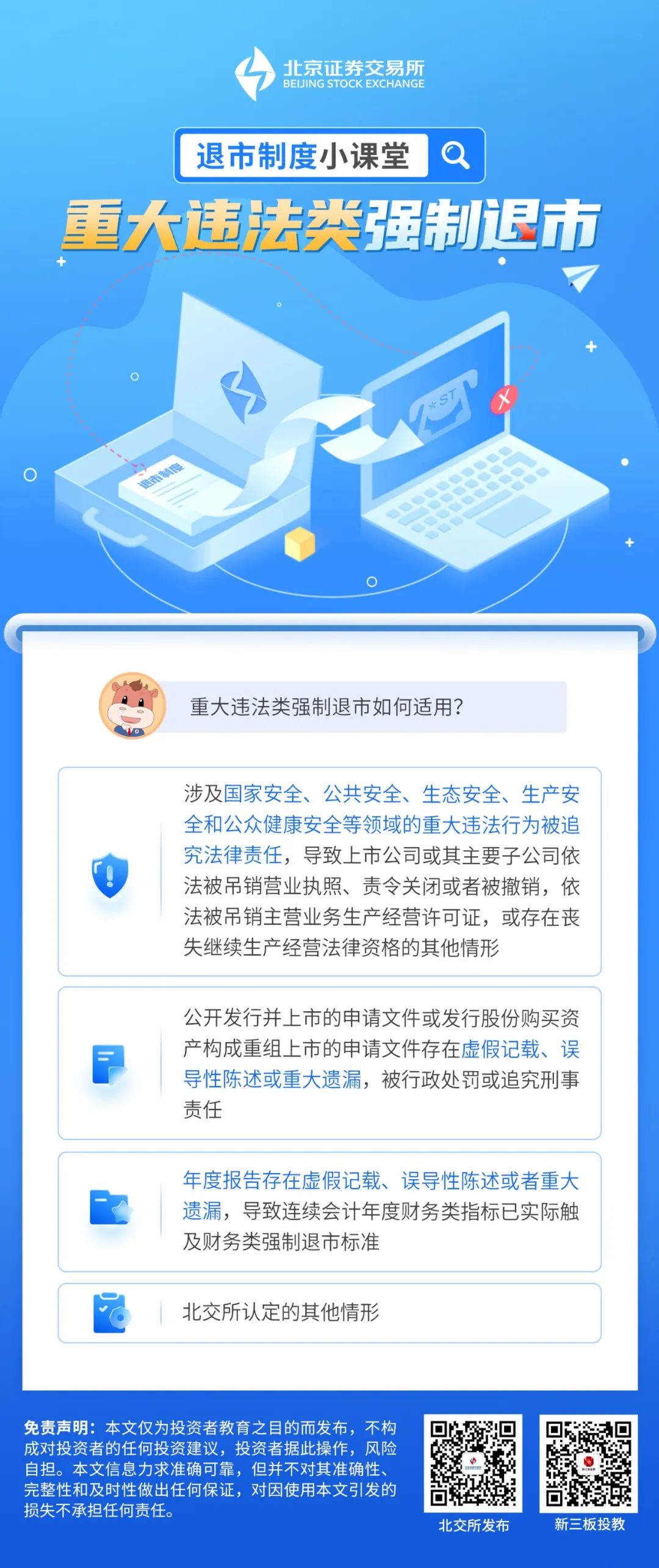 ڲ(yibo)-ios/׿ͨðapp