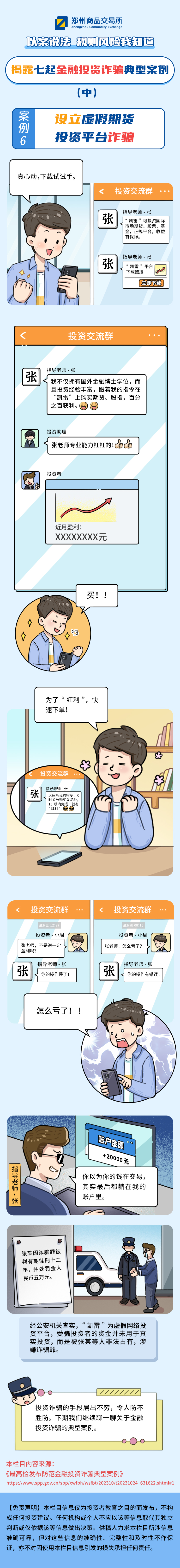 ڲ(yibo)-ios/׿ͨðapp