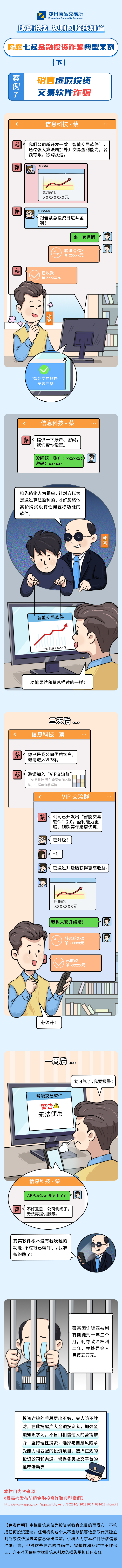 ڲ(yibo)-ios/׿ͨðapp