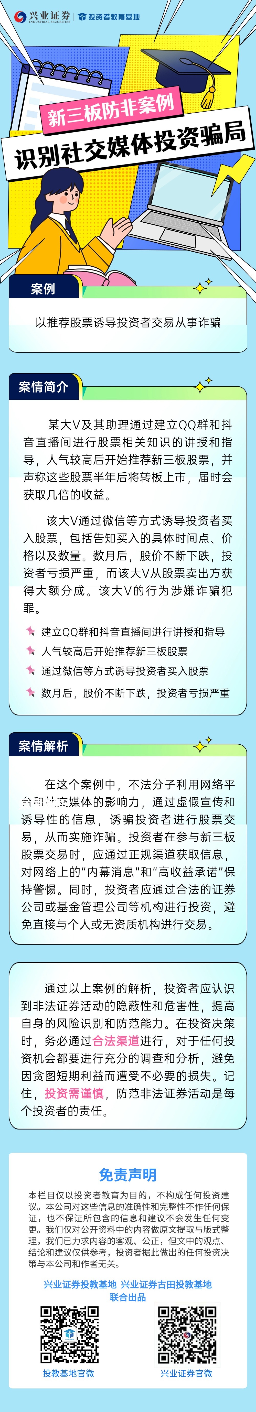 ڲ(yibo)-ios/׿ͨðapp