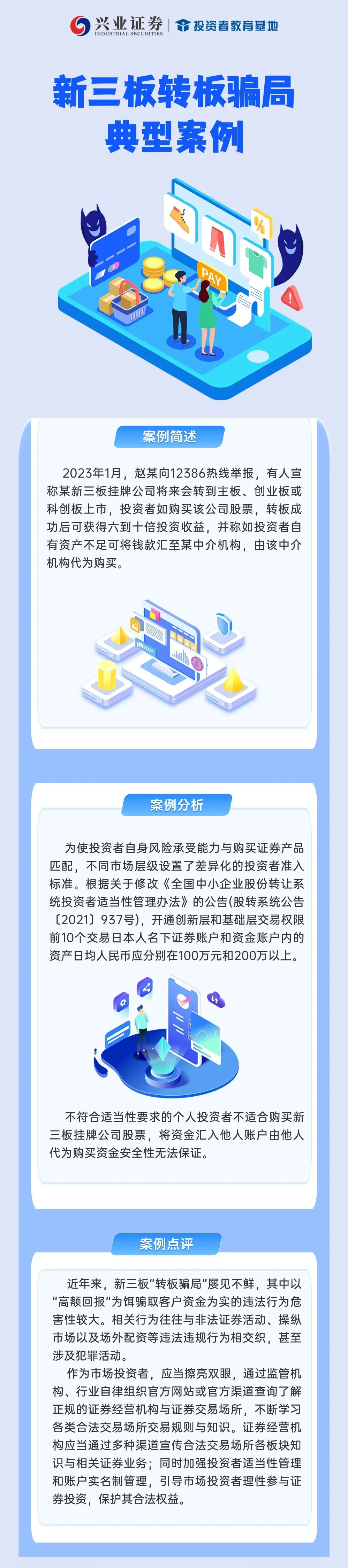 ڲ(yibo)-ios/׿ͨðapp