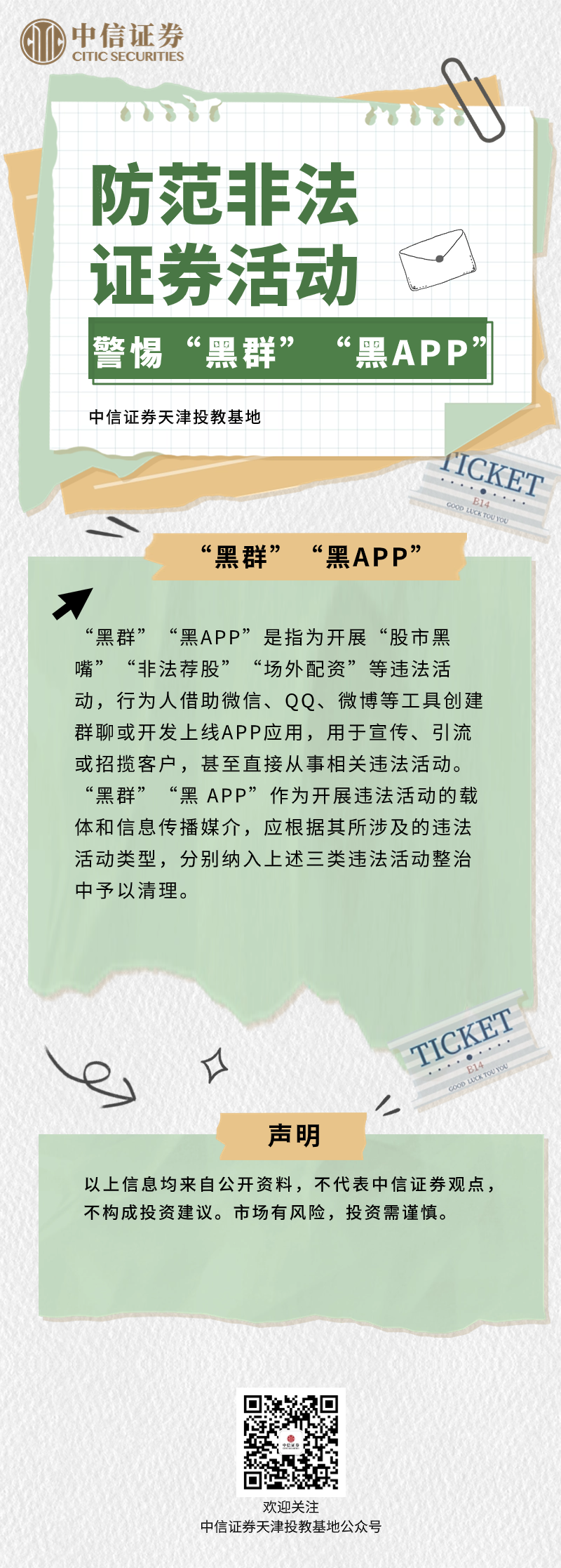 ڲ(yibo)-ios/׿ͨðapp