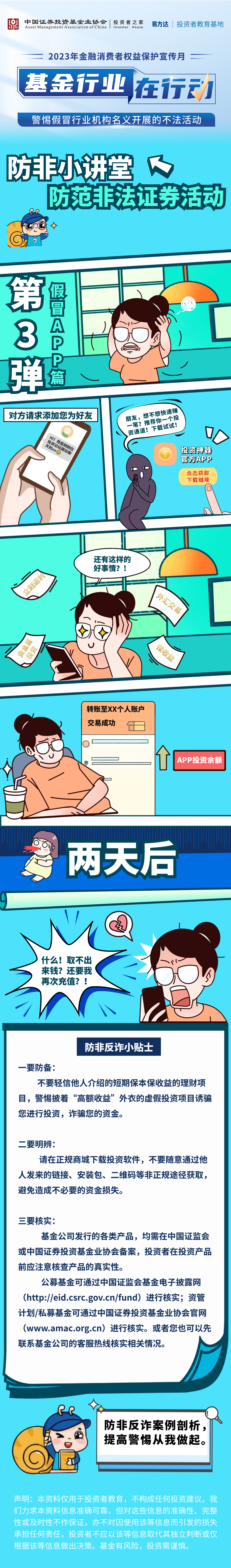 ڲ(yibo)-ios/׿ͨðapp