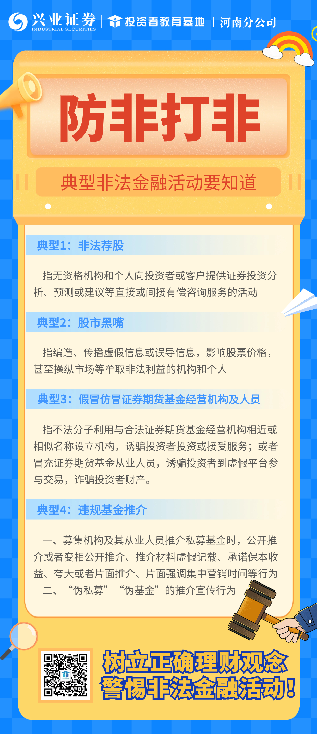 ڲ(yibo)-ios/׿ͨðapp