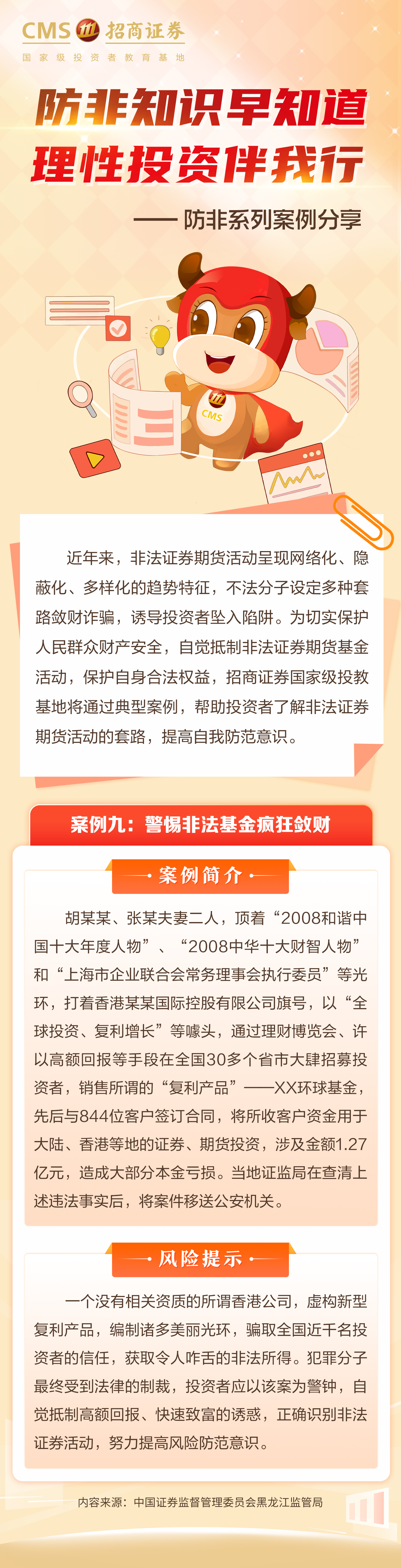 ڲ(yibo)-ios/׿ͨðapp