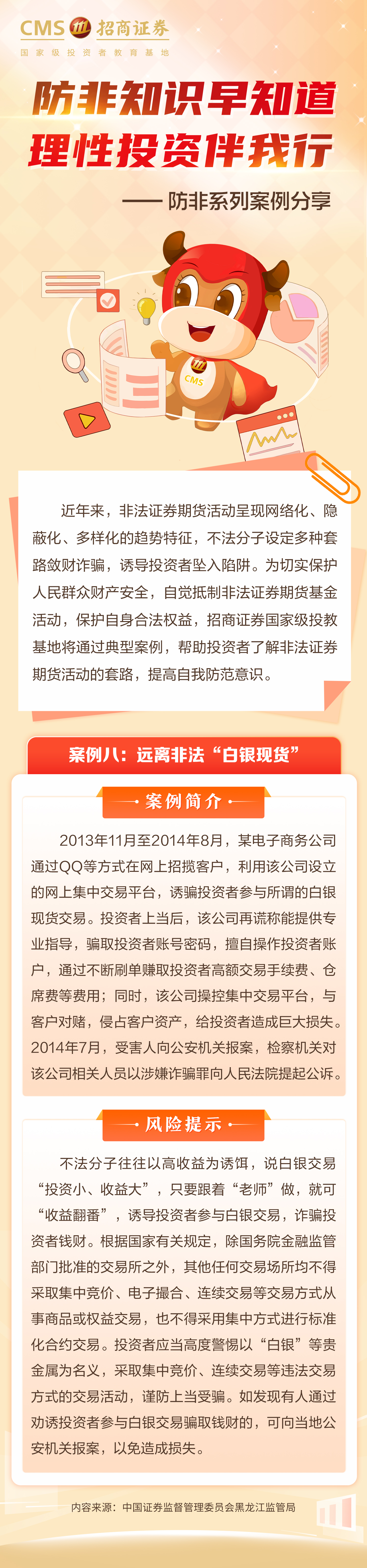 ڲ(yibo)-ios/׿ͨðapp