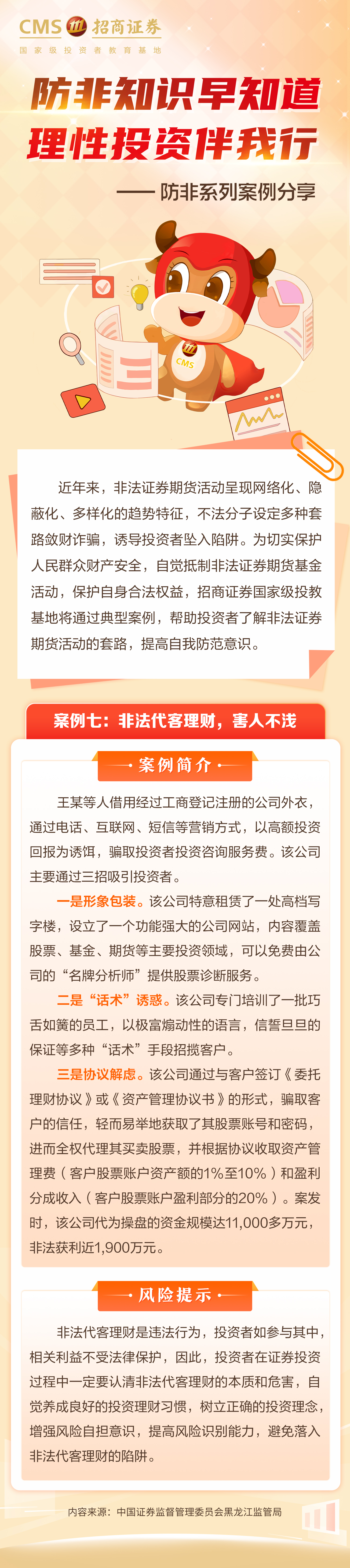 ڲ(yibo)-ios/׿ͨðapp