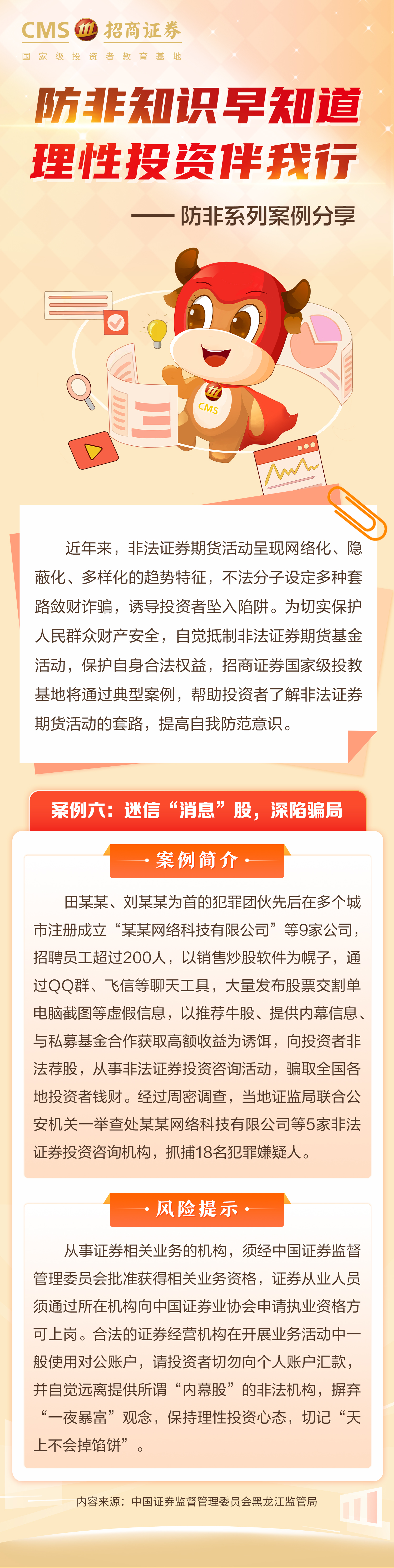 ڲ(yibo)-ios/׿ͨðapp