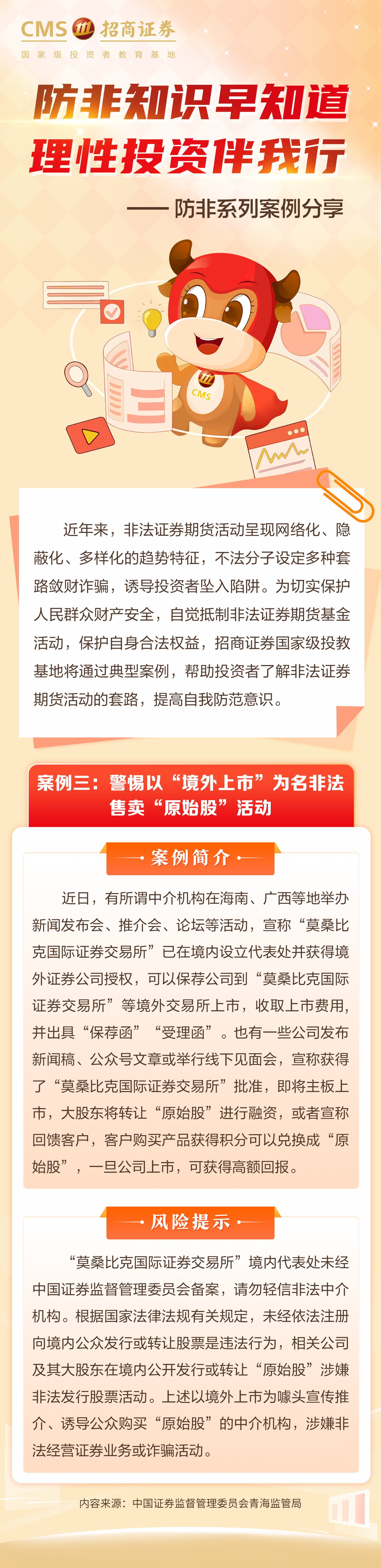 ڲ(yibo)-ios/׿ͨðapp