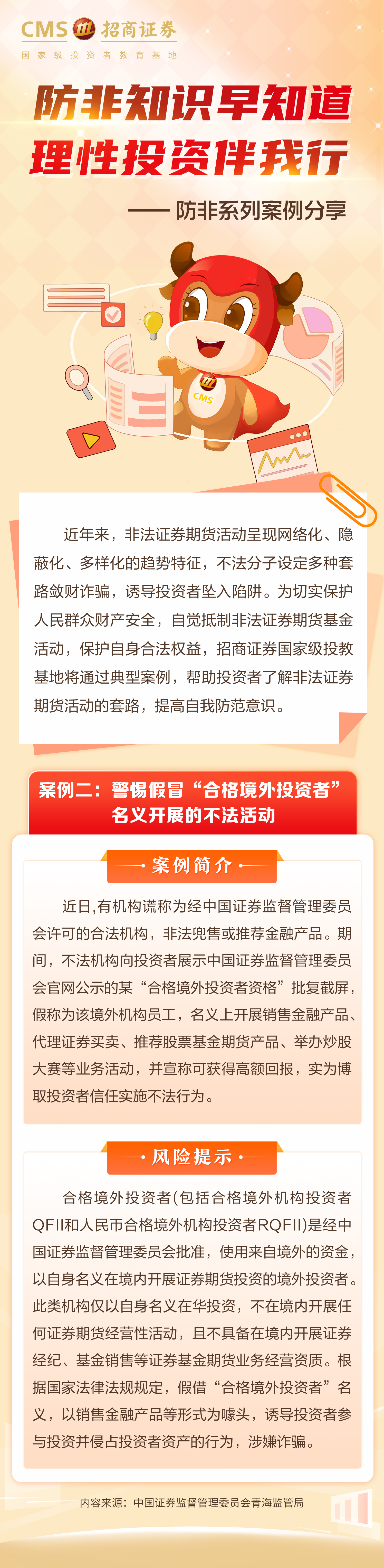 ڲ(yibo)-ios/׿ͨðapp