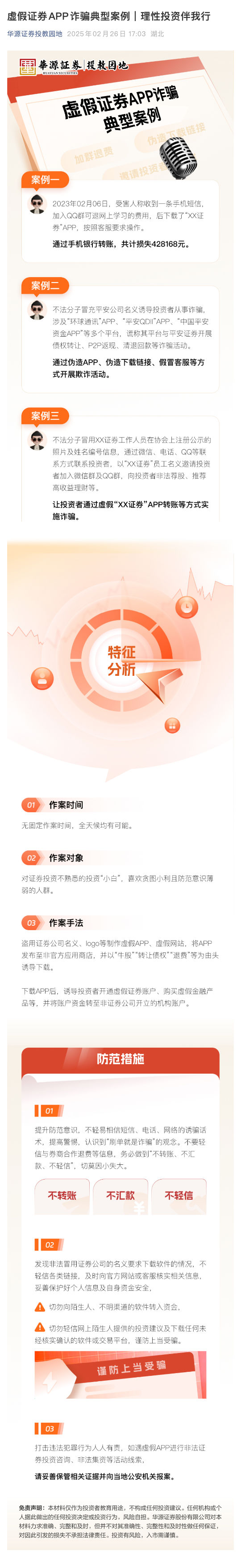 ڲ(yibo)-ios/׿ͨðapp