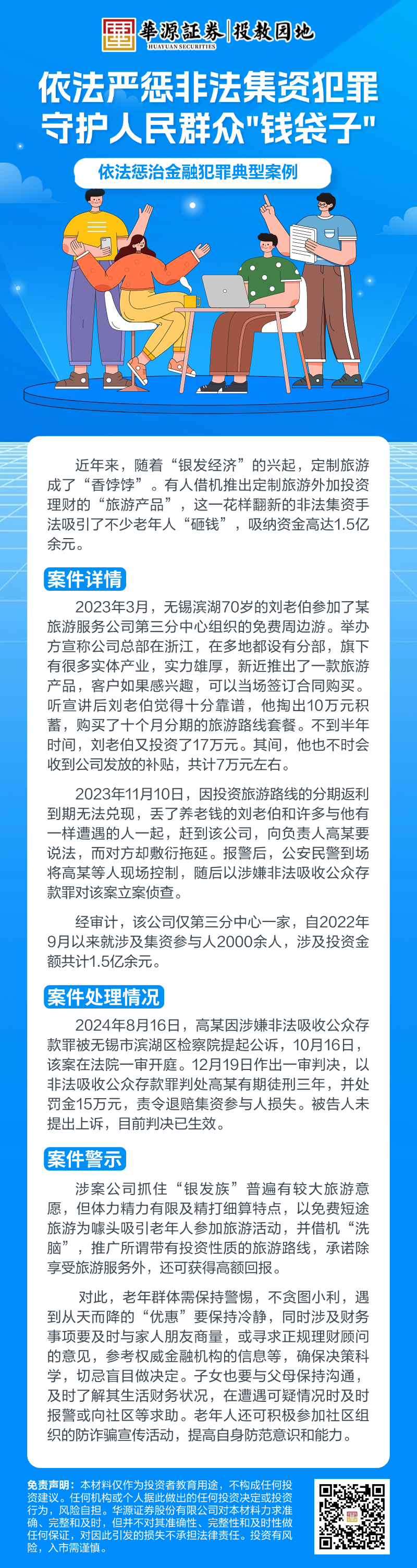 ڲ(yibo)-ios/׿ͨðapp
