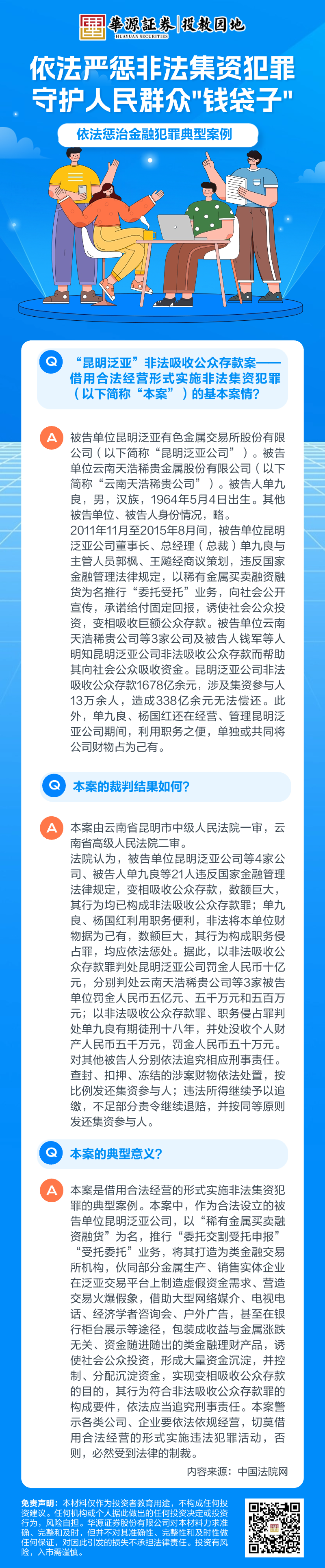 ڲ(yibo)-ios/׿ͨðapp