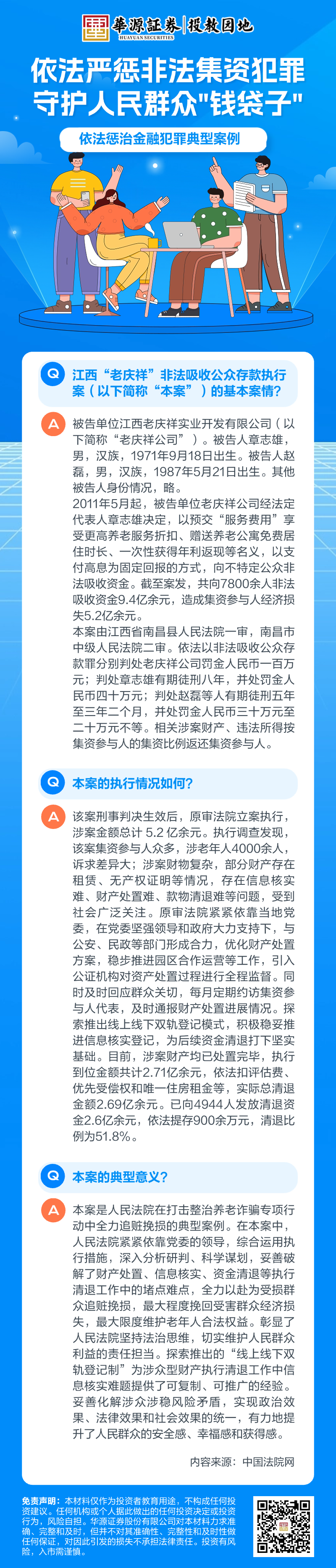 ڲ(yibo)-ios/׿ͨðapp