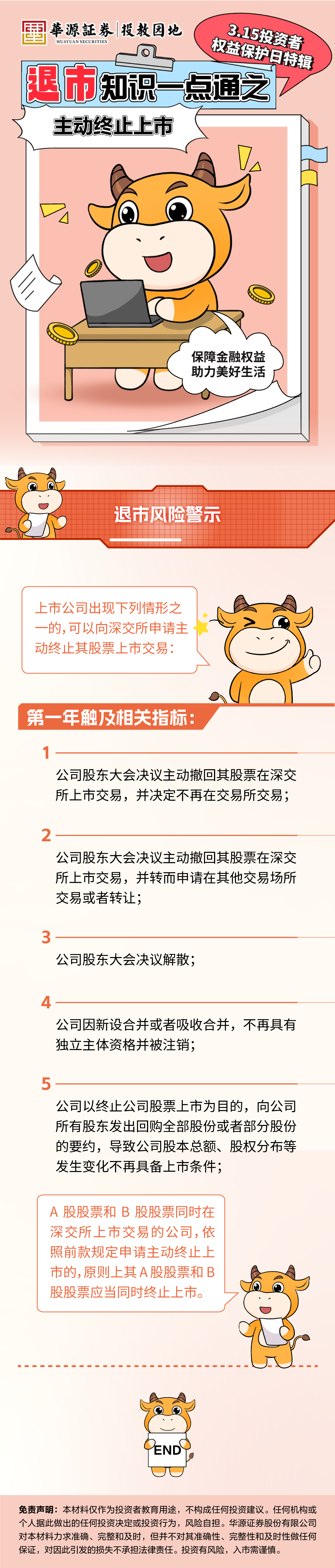 ڲ(yibo)-ios/׿ͨðapp