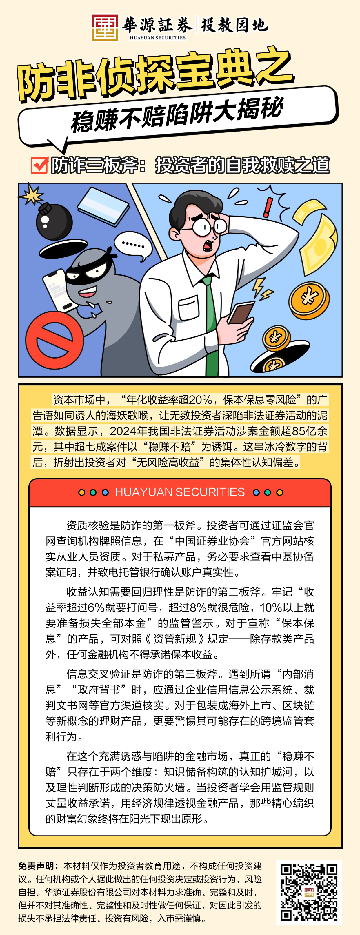 ڲ(yibo)-ios/׿ͨðapp