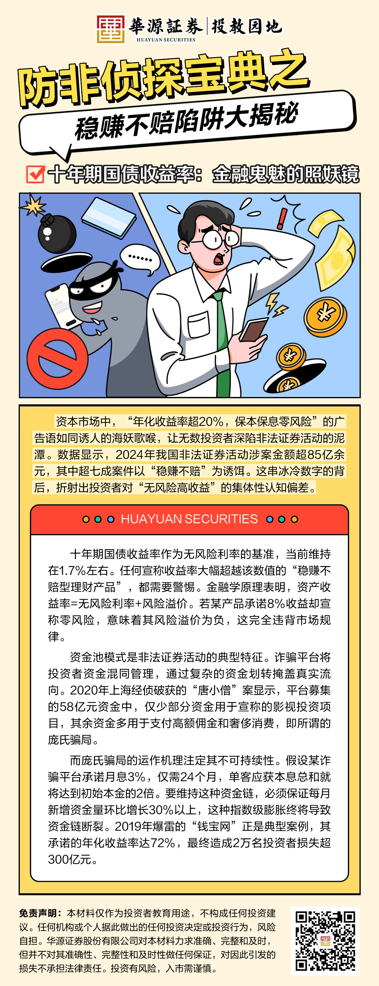 ڲ(yibo)-ios/׿ͨðapp
