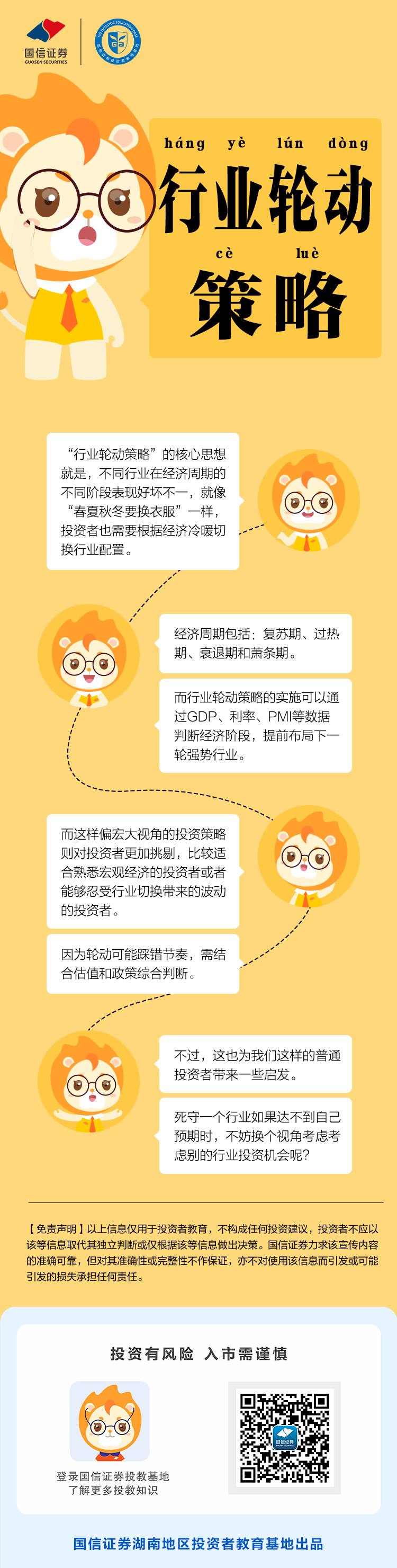 ڲ(yibo)-ios/׿ͨðapp