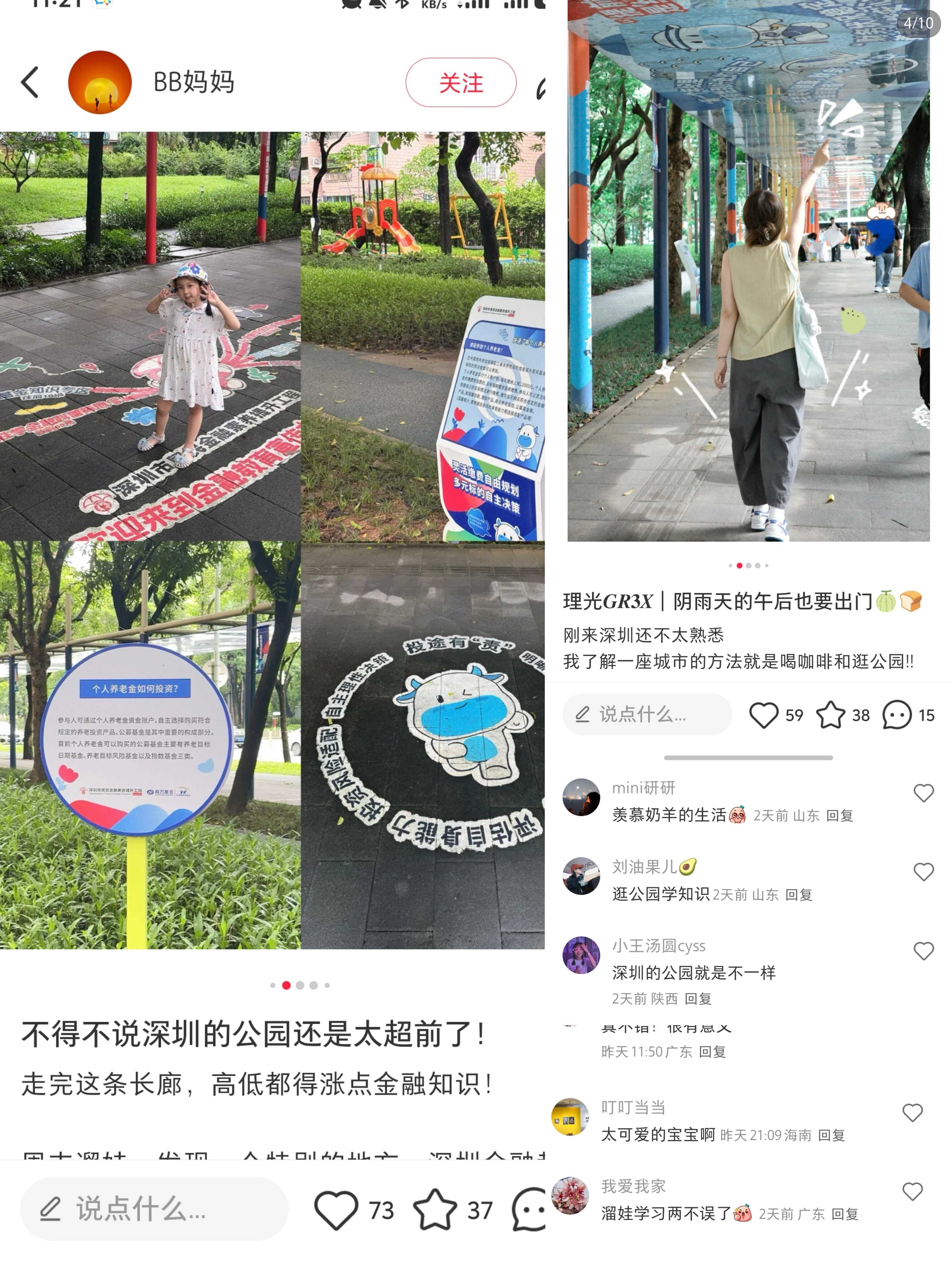 ڲ(yibo)-ios/׿ͨðapp